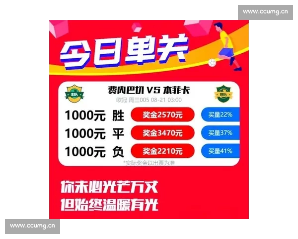 全球足球赛事实时直播尽在掌中精彩赛事不容错过